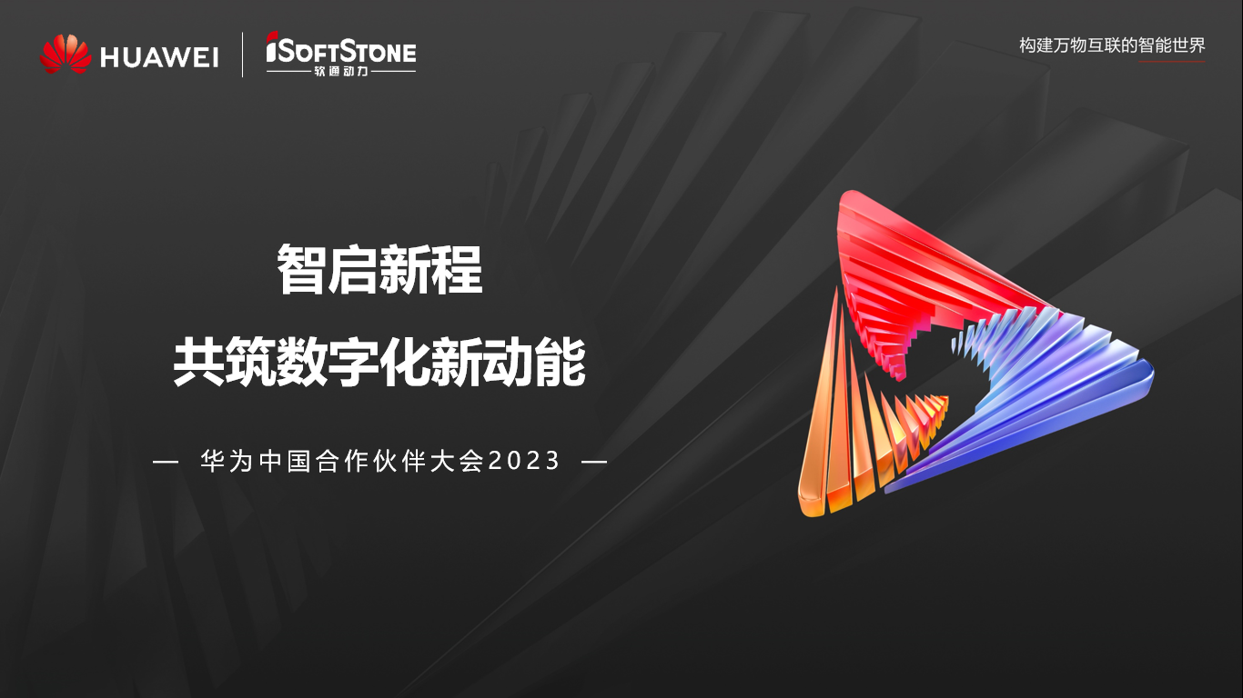 ԲĻحƹʹapp뻪Ϊй2023̻