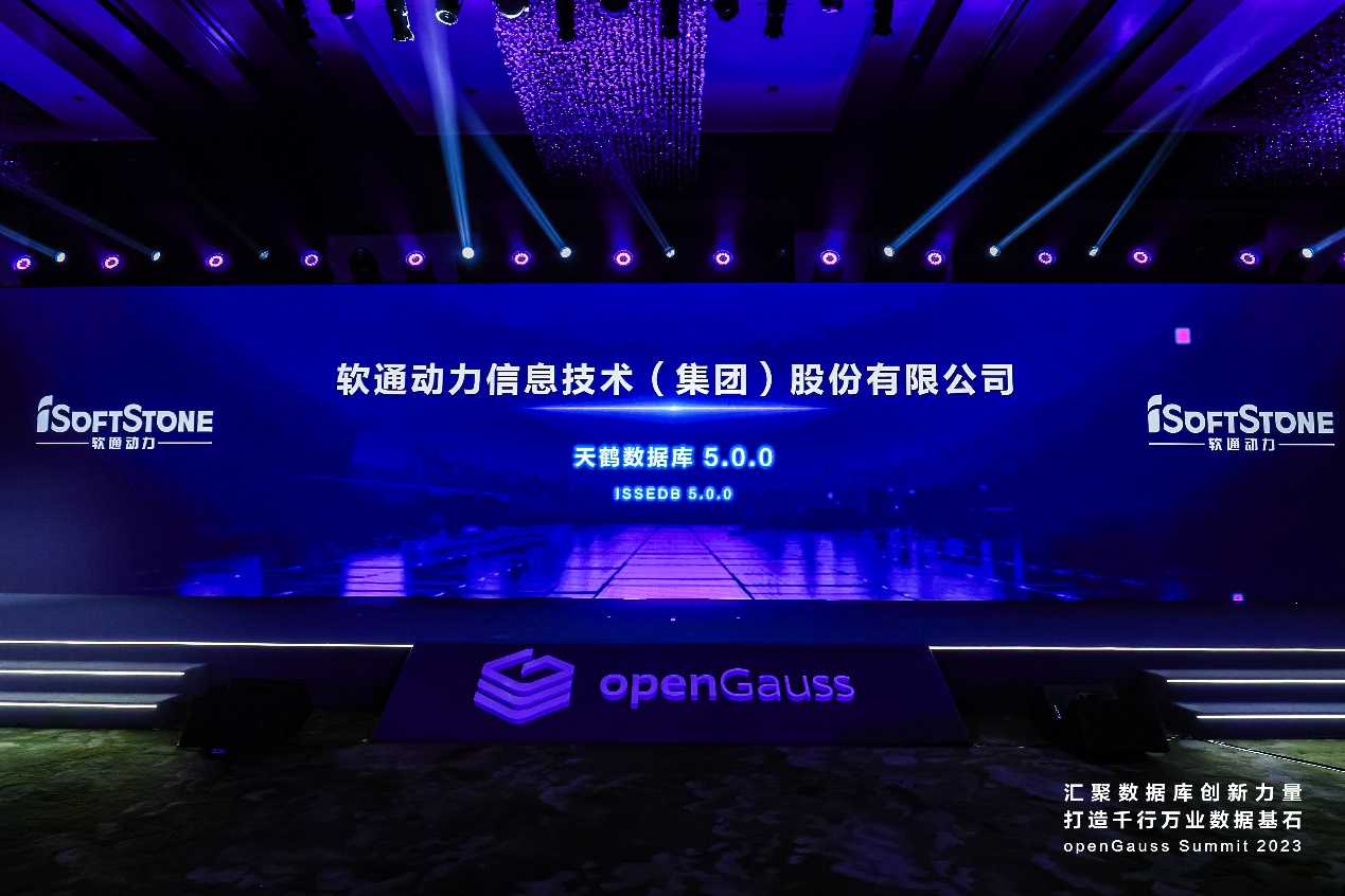 openGauss summit 2023 | Դ̬ƹʹappݿʽ